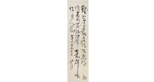 国际经济贸易师招生简章
